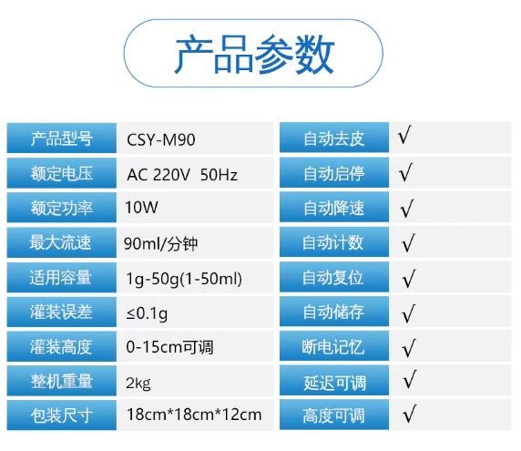 반 자 동 미 끄 럼 펌 프 무게 충 전 기 - X Q 02