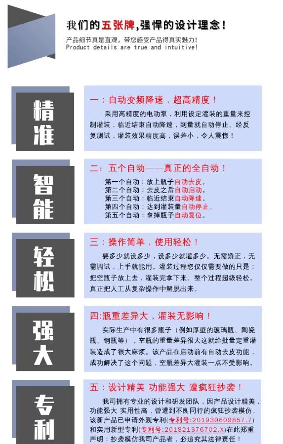 반 자 동 미 끄 럼 펌 프 무게 충 전 기 - X Q 06