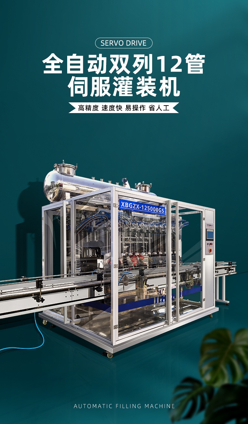 XBGZX - 5000 G - 12 S - XQ 01