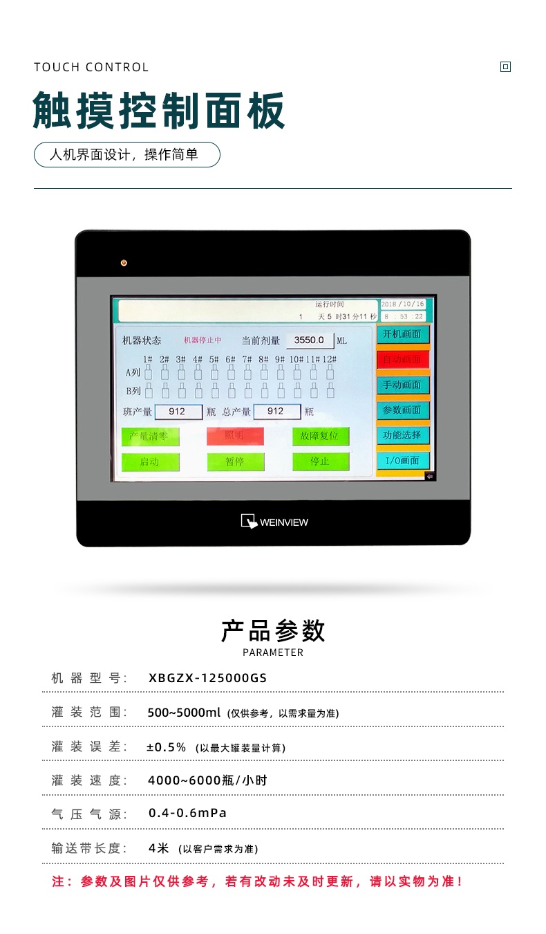 XBGZX - 5000 G - 12 S - XQ 10